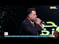 مهند محسن - سلطان گلبي + هالعيون شلون املها - برنامج حوار ونغم 2022