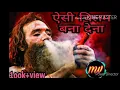 Download Lagu ऐसी चिलम बना देना यार मेरे मरने से पहले डीजे सांग ꫰꫰ chilam song l