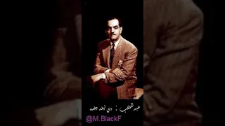 محمد عبدالمطلب دي ليلة بيضه 