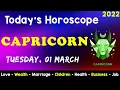 Aj Ka Din Kaisa Rahe Ga Capricorn Daily Horoscope Horoscope Today Aj Ka Din 01 March 2022