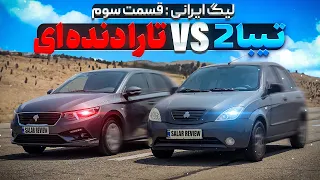                                             دندنها