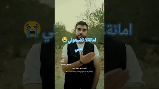 أنا أصلي فصلي عربي فلسطيني 