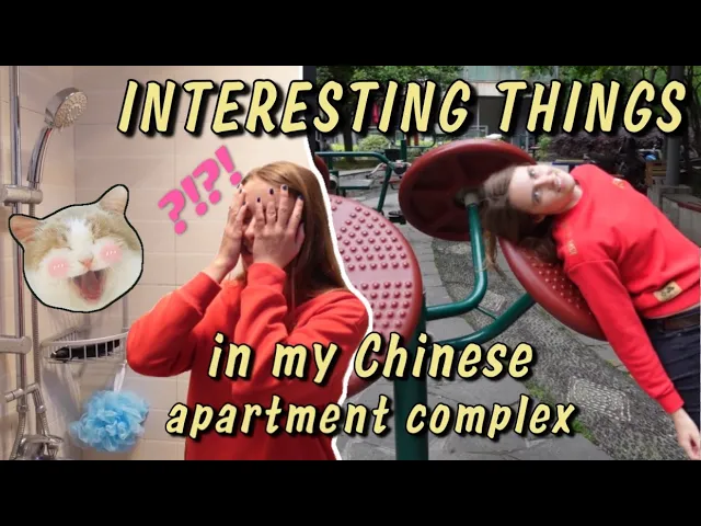 NEIGHBORHOOD TOUR! Nanjing, China 🏘