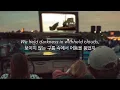 🚘 복잡한 세상 속에서 계속 달리는 우리: Harry Styles - Keep Driving (2022) 가사해석 (ENG/KOR)