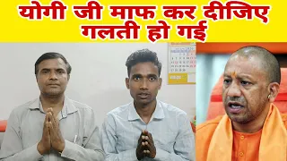उत्तर प्रदेश जौनपुर बदलापुर स्वास्थ्य केंद्र मुख्यमंत्री को दिया था गाली PRAHREE NEWS BHARAT