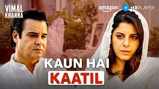 amrita ki ft isha talwar akshay anand vimal khanna amazon mx player