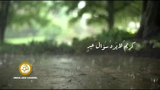                                         إلى ربي   عبدالعزيز الراشد دندنها