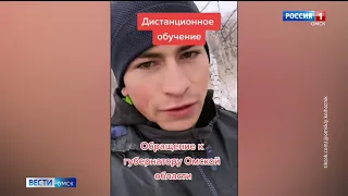 Дистанционные образовательные технологии оказались сегодня доступны не всем