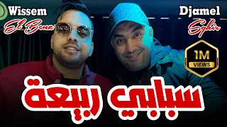                                    أسمحلي لاجودان                       دندنها