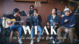 Download ETC ชวนมาแจม \ MP3