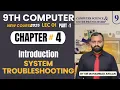 System Troubleshooting Chapter 4 Lecture 1 Part 1 9th Class Computer new book 2025