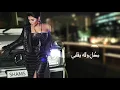 شمس/ اطق اصبع (حصرين)2018