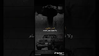 يالله دعيناك تغنينا عن أهل الحرام 