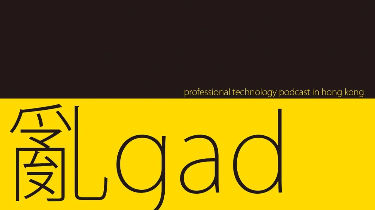 亂‌‌‌gad‌‌‌ ‌‌‌‌‌第‌‌‌641集 - Advanced Data Protection for iCloud / ChatGPT AI 傾計寫程式寫文咩都得
