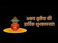 Download Lagu अक्षय तृतीया स्टेटस 2022 | Akshaya Tritiya Whatsapp Status Video | akha teej status Video MP3