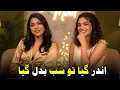 Lagu Andar Jane Ke Baad Jo Hua… Kisi Ne Socha Bhi Nahi 😳 | Blur Mind Podcast