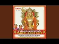 Download Lagu Gowriyin Kumaraa (Shanmuga Suprabatham)