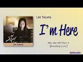Lee Sojung – I’m Here [Why Her OST Part 5] [Color_Coded_Rom|Eng Lyrics]