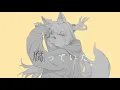 グッバイ宣言 / 浠Mizuki【歌ってみた】「歌姬vtuber初投稿！！」