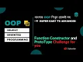 Object Oriented Programming Bangla OOP Prototype Javascript Programming Challenge