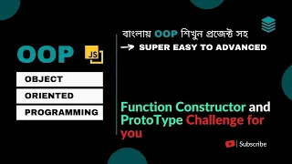 Object Oriented Programming Bangla OOP Prototype Javascript Programming Challenge