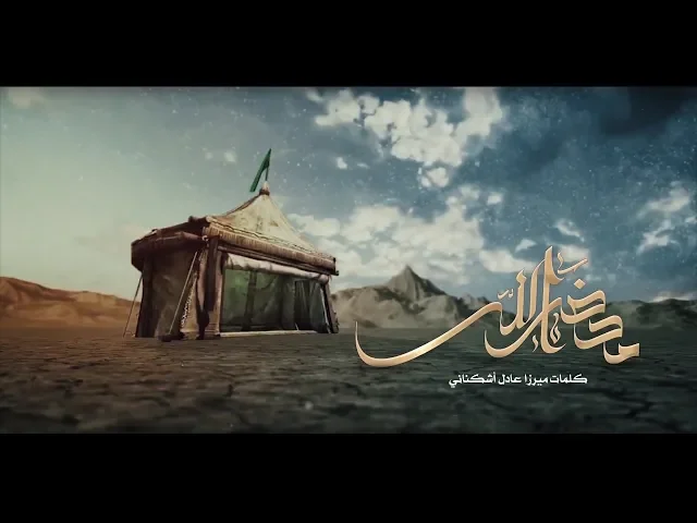 ⁣محضر الله | الشيخ حسين الأكرف | محرم 1440