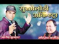 Download Mohammad aziz qawali cover by aarif mujawar mp4 3gp mp3 videos - waplic