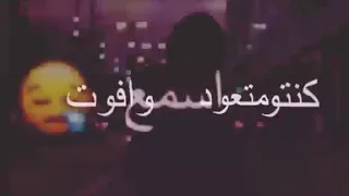 مش هنكمل محمد رمضان 