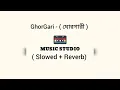 Download Lagu GhorGari ( Slowed + Reverb ) - Highway | Eather | ঘোরগারী | By Highway | Music Studio