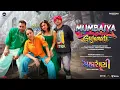 Download Lagu Mumbaiya Gujarati | Maharani | Manasi Parekh, Shraddha Dangar | Viraj Ghelani, Parth Bharat Thakkar
