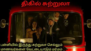 tour tvo tamil voice over dubbed movies explanation tamil movies