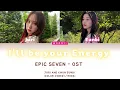 쥬리 JURI, 권은비 KWON EUN BI - I'll be your Energy | Color Coded Lyrics