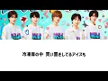 M!LK - 時空超えてユニバース (Lyric Video)
