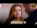 Cruel Istanbul in 4K | Episode 91 | ظلم استنبول | Urdu Dubbed