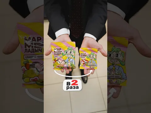 Я не ШФРИК!