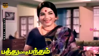 let me try song pathu matha bandham bhanumathi rajashiri shankar ganesh hd video song
