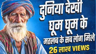 sab ynhi rkha rah jayega anoop khatana newharyanviragni2024
