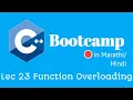 Function Overloading in C Lec 23 C Programming Bootcamp