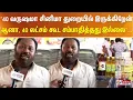 Download Lagu ”40 வருஷமா சினிமா துறையில் இருக்கிறேன் ஆனா, சென்னையில் இதுவரை 40 லட்சம் கூட சம்பாதித்தது இல்லை”...
