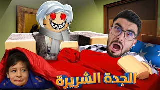 هاي أسوء جدة بالعالم                        دندنها
