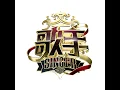 第一次 (Live)