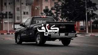 وش عذرك اذكرك وانت ناسي كان شوق الليل ماجابك وش عذرك في هجراني بطيئ 