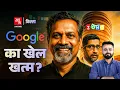 Download Lagu Sridhar Vembu कैसे गांव में बैठकर चलाते हैं India का सबसे Profitable Startup Zoho? Kissa EP - 72