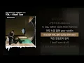 TOIL - I Don't Care (Feat. Skinny Brown, CHANGMO) [TOTO]ㅣLyrics/가사