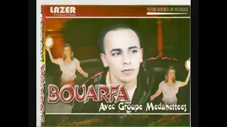 Cheikh Bouarfa Medahette Choufou El Mhaba الشيخ بوعرفة مداحات شوفو المحبة 