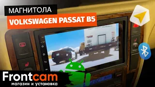 Магнитола Volkswagen Passat B5 на ANDROID