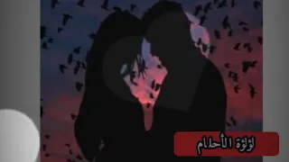 زياد برجي وبطير بدون موسيقى جودة عالية 