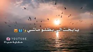 محمد نبينا بنوره هادينا حالات واتس اب 