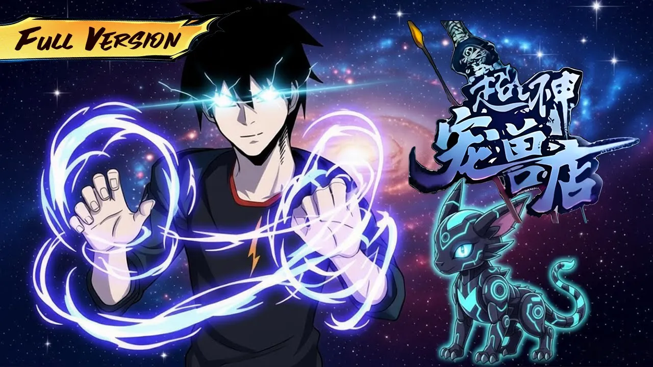 MULTISUB 🔥在星際開寵物店，暴打傳奇，拐走神族美少女，我是不是太囂張了？ 【超神寵獸店】EP01-150 #爽劇 #漫劇 #國漫 #一口氣