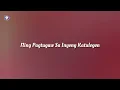 Maayong Pasko ( Lyrics Video ) By : Kristina Paner 